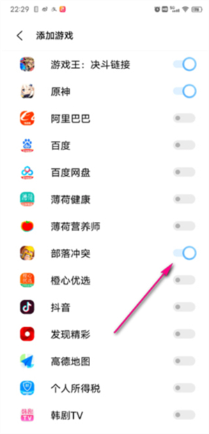 游戏魔盒最新版本
