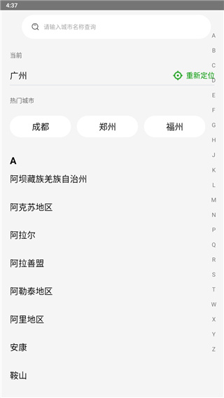 德克士