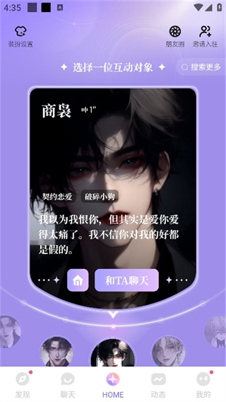 筑梦岛