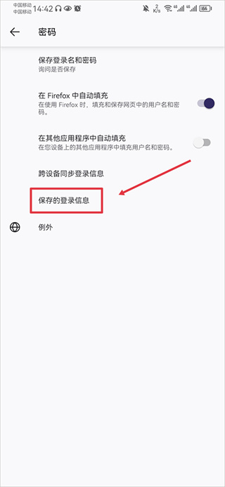 火狐浏览器下载手机版