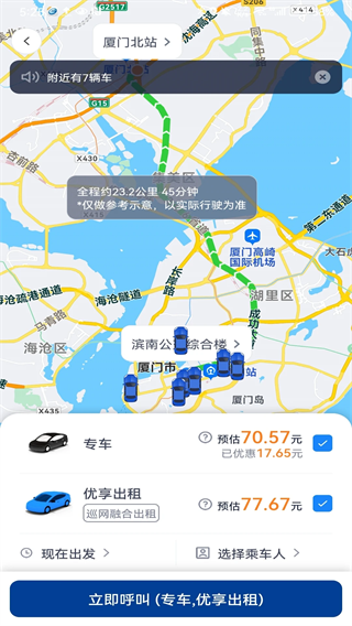 掌上行