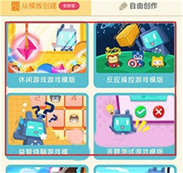 唤境app官网版