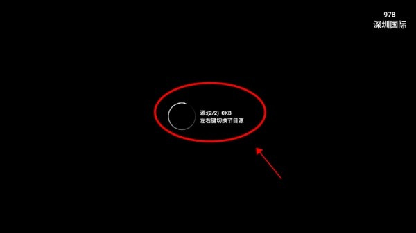 星火电视2026最新版本