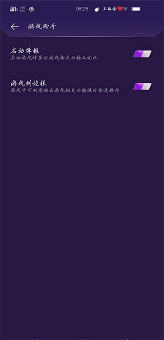 游戏魔盒最新版本