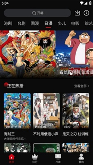 心雨影评官方软件