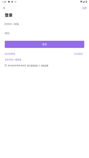 爱发电官网
