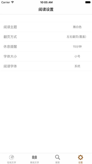 八零电子书全文版