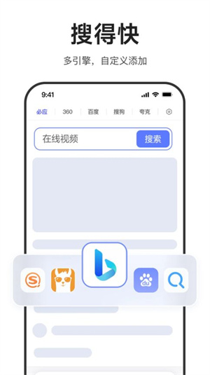 迅雷浏览器动漫资源库