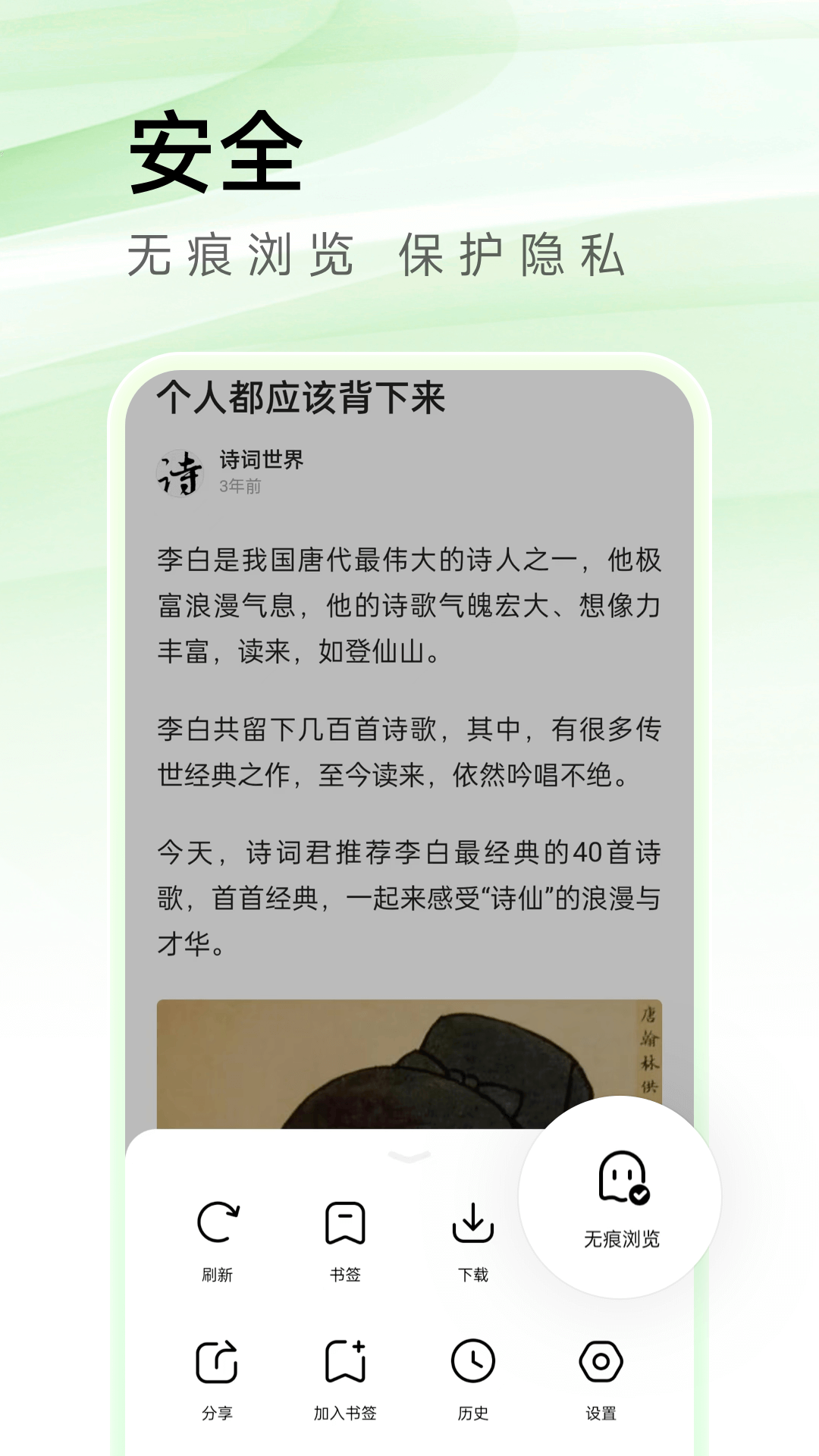 万能浏览器软件