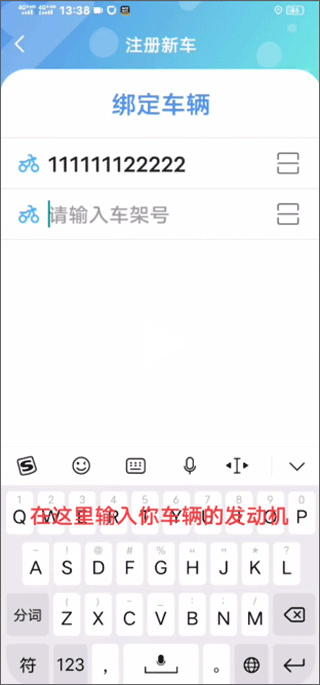 咕咕行