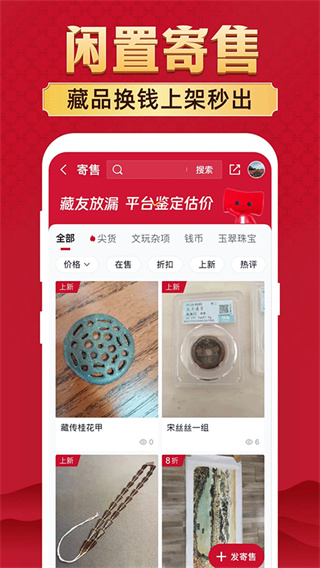 微拍堂下载安装