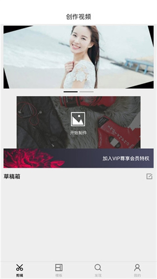 美片