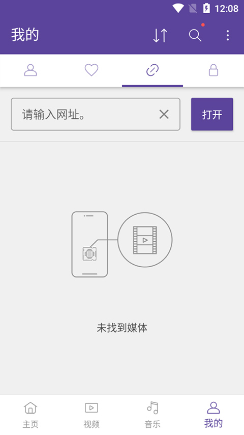 kmplayerplus解锁版