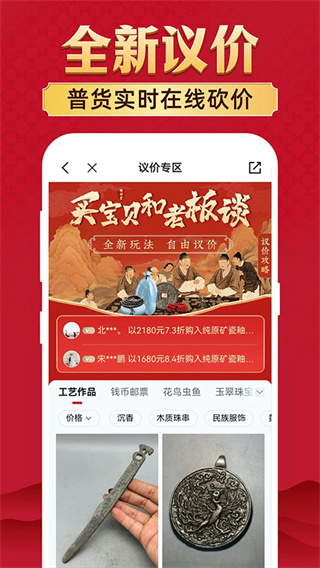 微拍堂下载安装