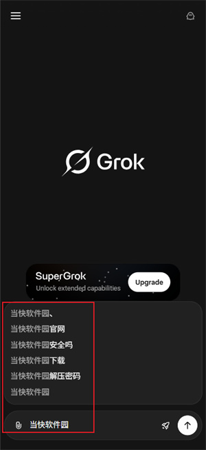Grok