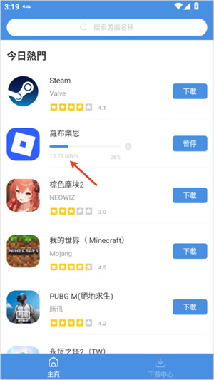 gamestoday官方正版