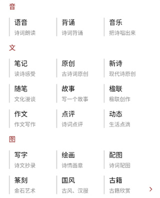西窗烛