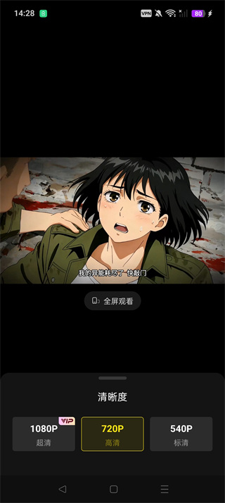 柚子动漫剧场