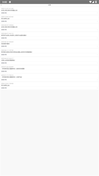 g买卖平台