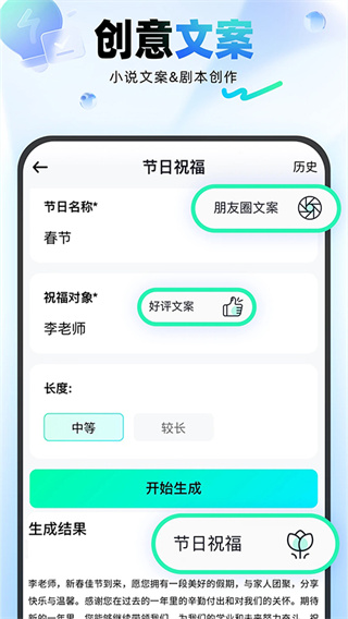 光速写作