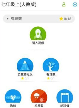 洋葱学园