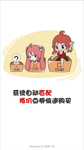 g买卖苹果版