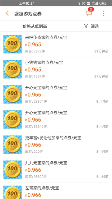 g买卖交易平台官网