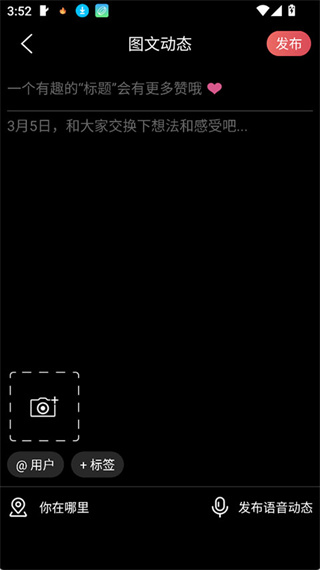 subapp