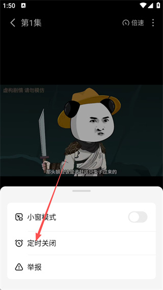 七猫漫剧
