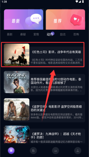 影视森林