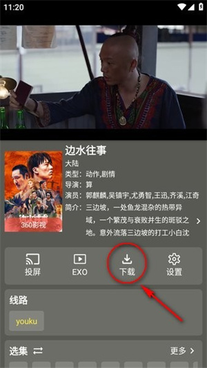 影视森林观影第一站官网