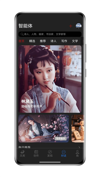西窗烛古诗词