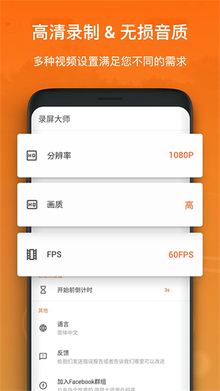 Xrecorder