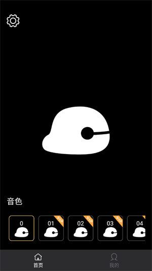 电子木鱼