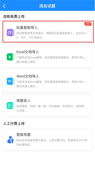 考试宝