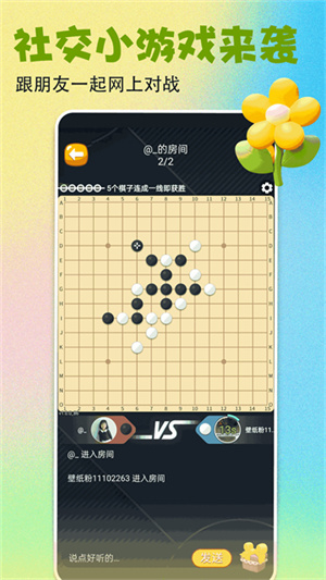 壁纸多多