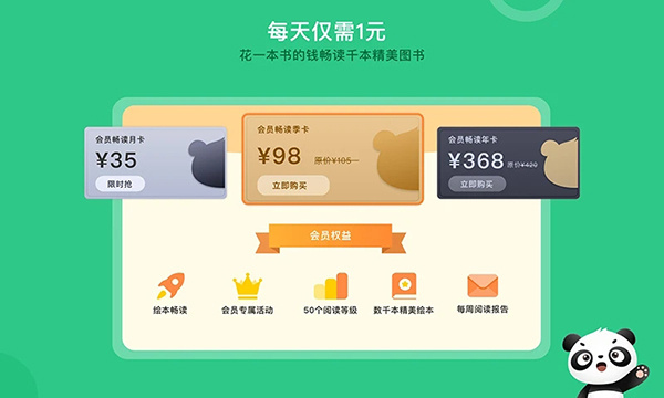 竹子启蒙