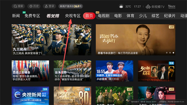 沙发管家官方免费