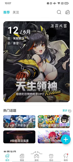qooapp官网