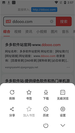 万能浏览器软件