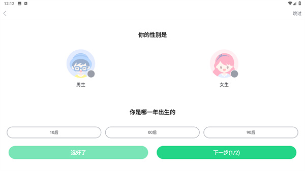 壁纸多多