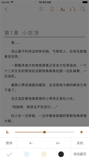 八零电子书全文版