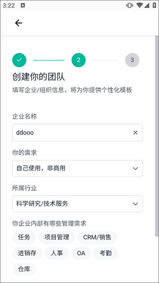 简道云