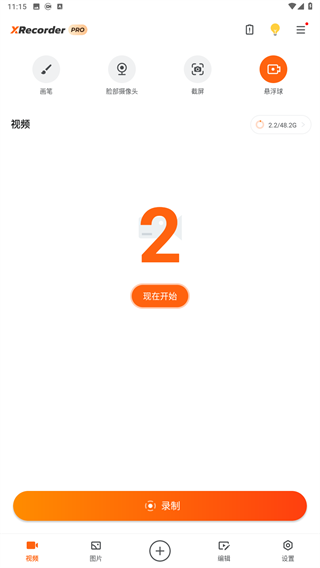 Xrecorder