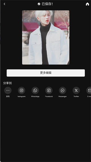 photo editor pro