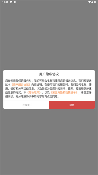 金象视界
