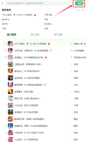 3733游戏官网