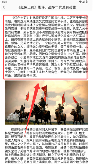 影视森林
