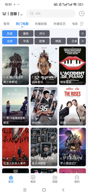闪电侠app