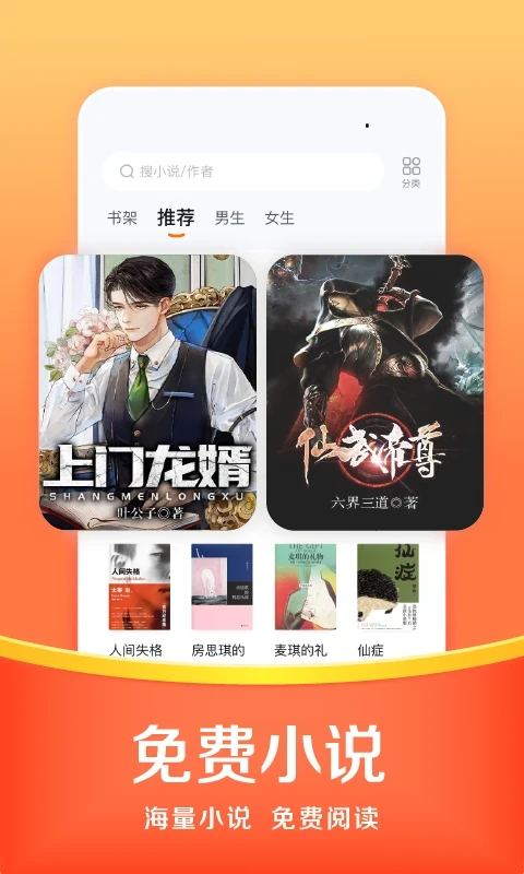 悟空浏览器安装官方正版